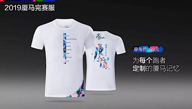 厦门服装定制业的新趋势:快速响应与个性化需求