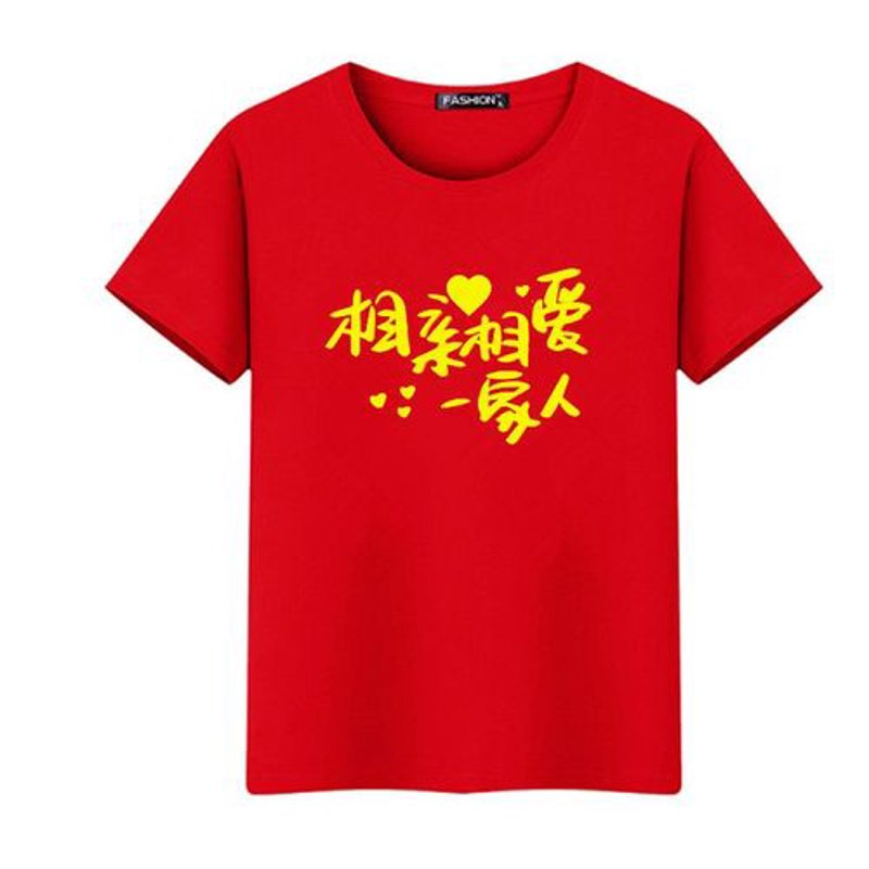 潮流与艺术交汇：T恤印字行业的新趋势