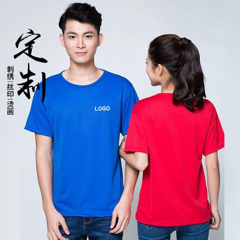 厦门鑫多客服饰